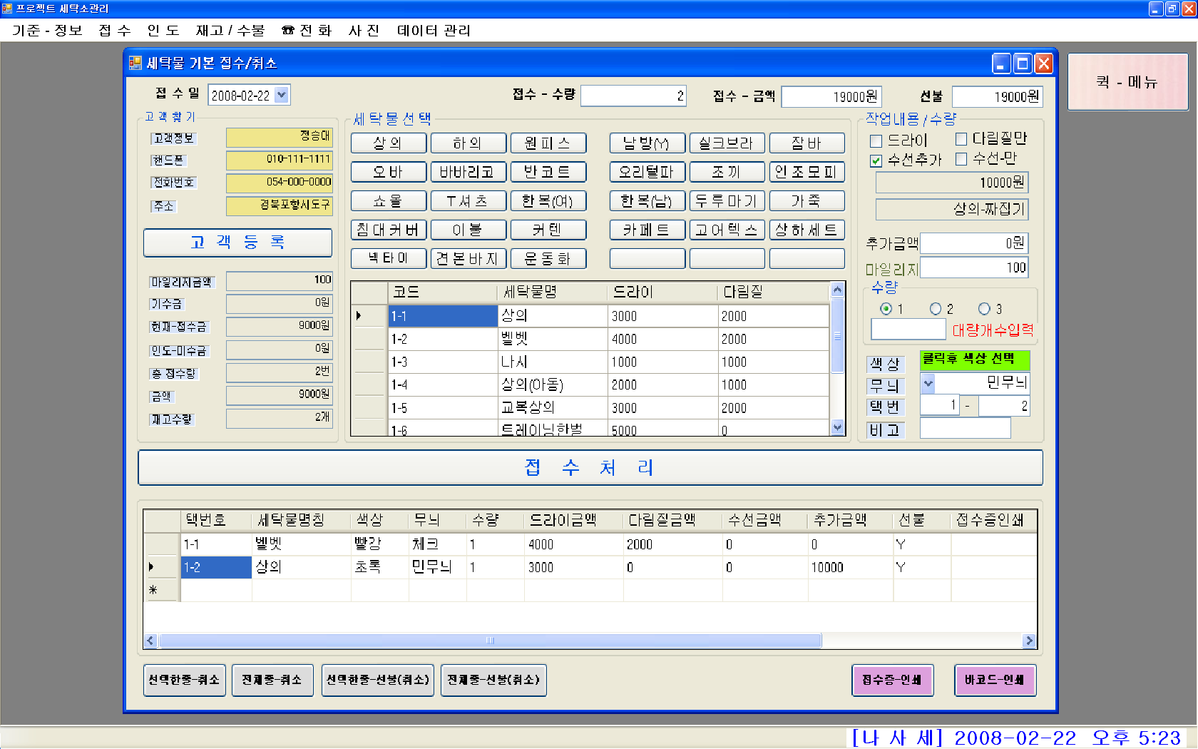 나사세.bmp