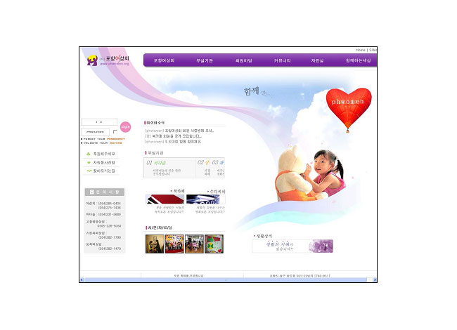 웹디자인12기_포항여성회1.jpg