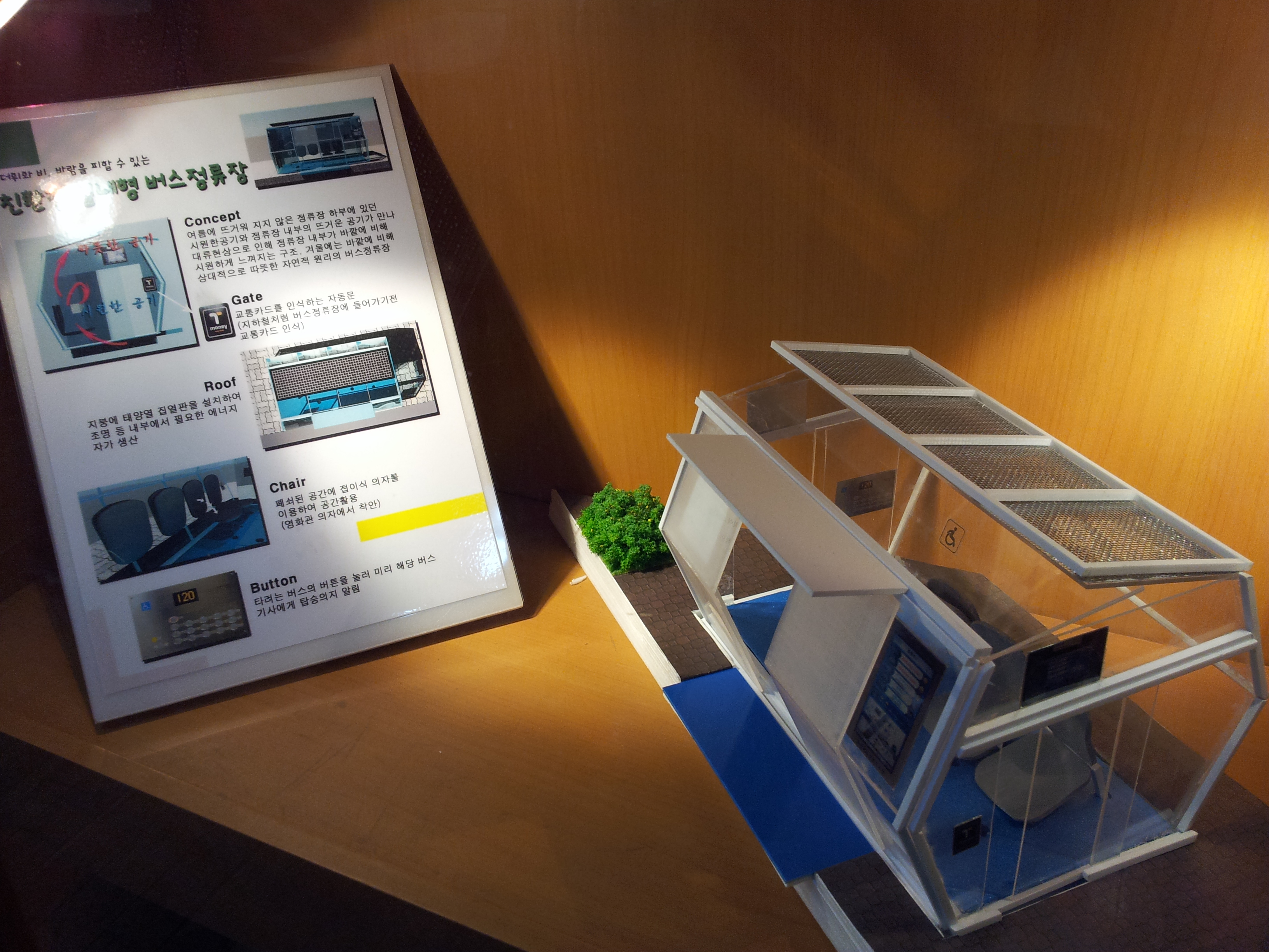 20120706_221754.jpg
