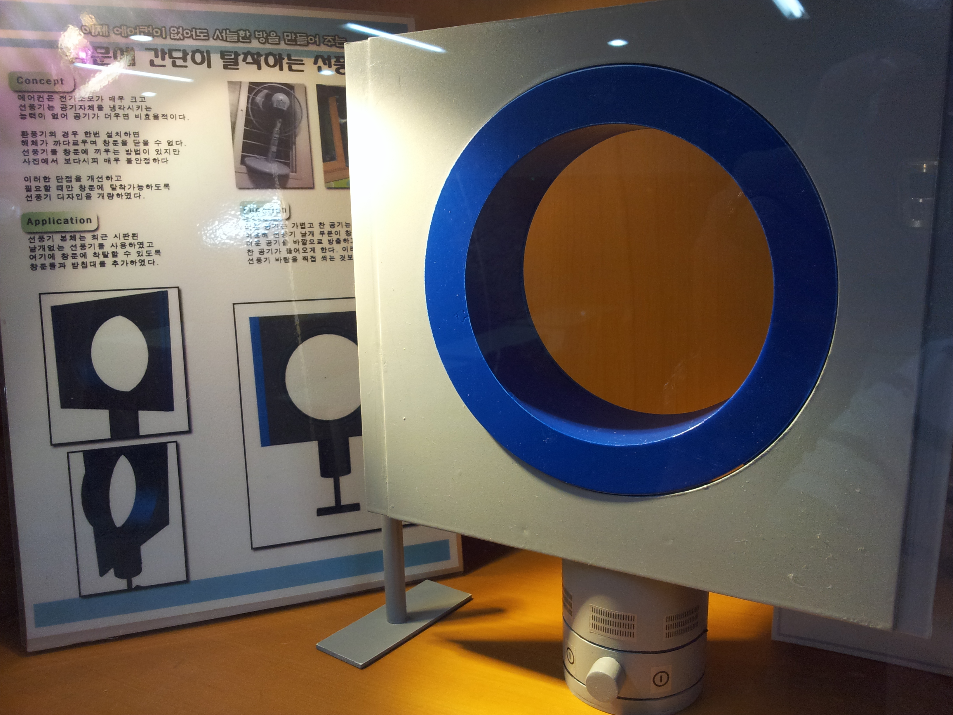 20120706_221808.jpg