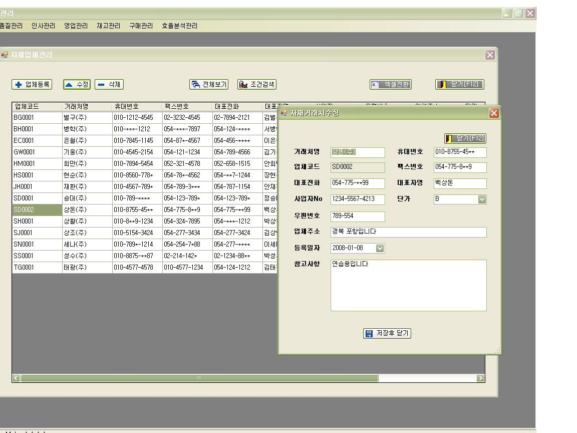DreamMaker(메인이미지).bmp